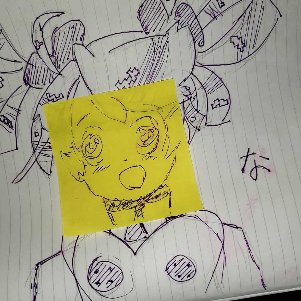 な